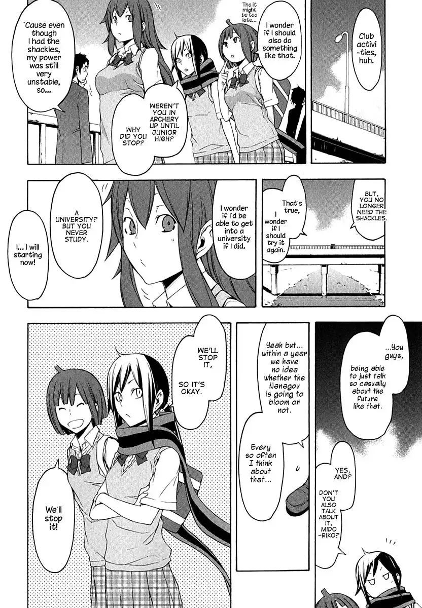 Yozakura Quartet Chapter 67 1